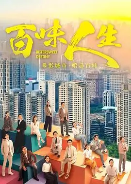 庆余年2 电视剧 2024 张若昀 李沁