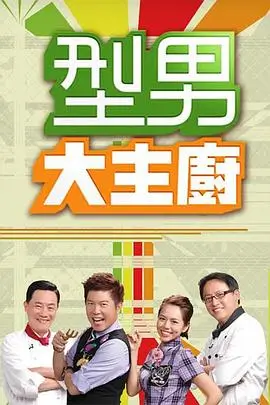 奔跑吧兄弟8 综艺 2024 李晨 杨颖