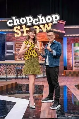 向往的生活7 综艺 2023 黄磊 何炅