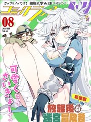 长公主在上 短剧 2024 李沁 张云龙