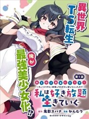 虚颜 短剧 2023 柯颖 丞磊